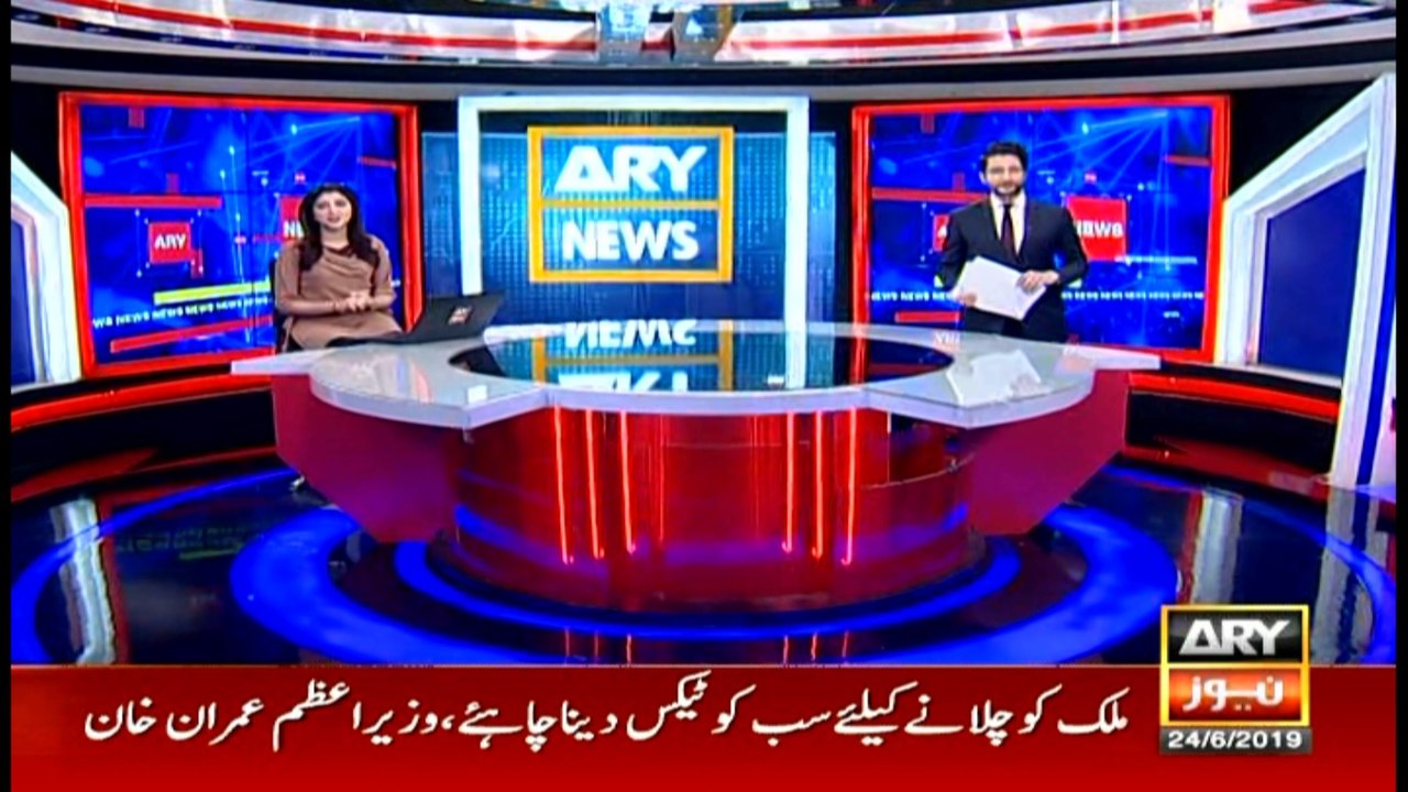 News @ 9  | ARYNews | 24 June 2019