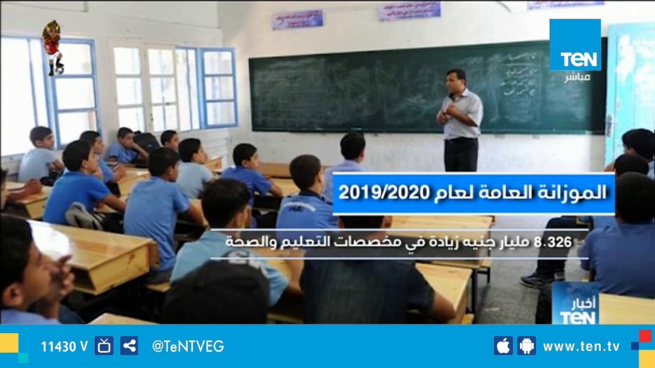 وزارة المالية: أول يوليو تنفيذ أكبر موازنة في ت...