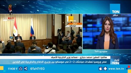 السفير محمد حجازي يكشف دور روسيا في الملف السوري