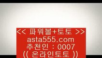 ✅프로토승부식✅  ΞΞΞ   온라인토토   hasjinju.com   온라인토토   ΞΞΞ  ✅프로토승부식✅