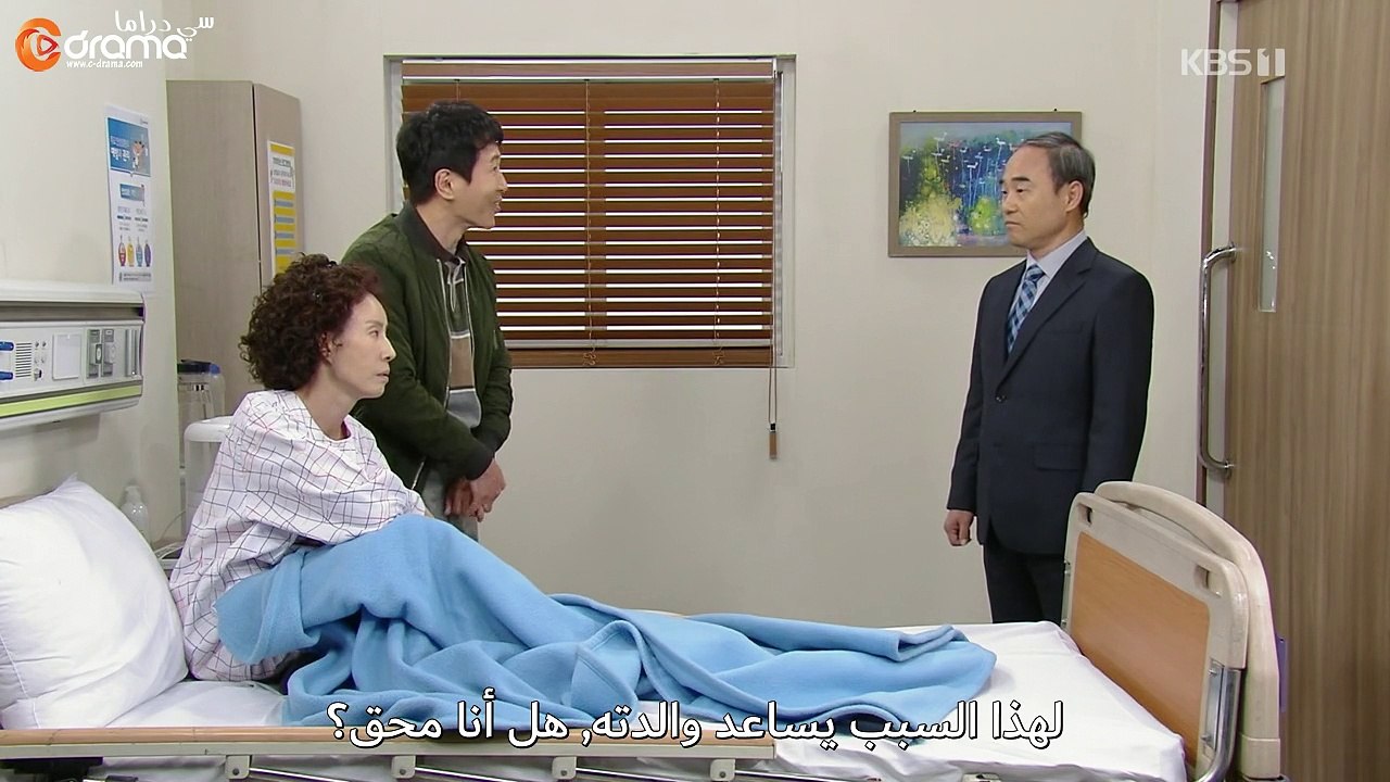 انها حياتي حلقة 5