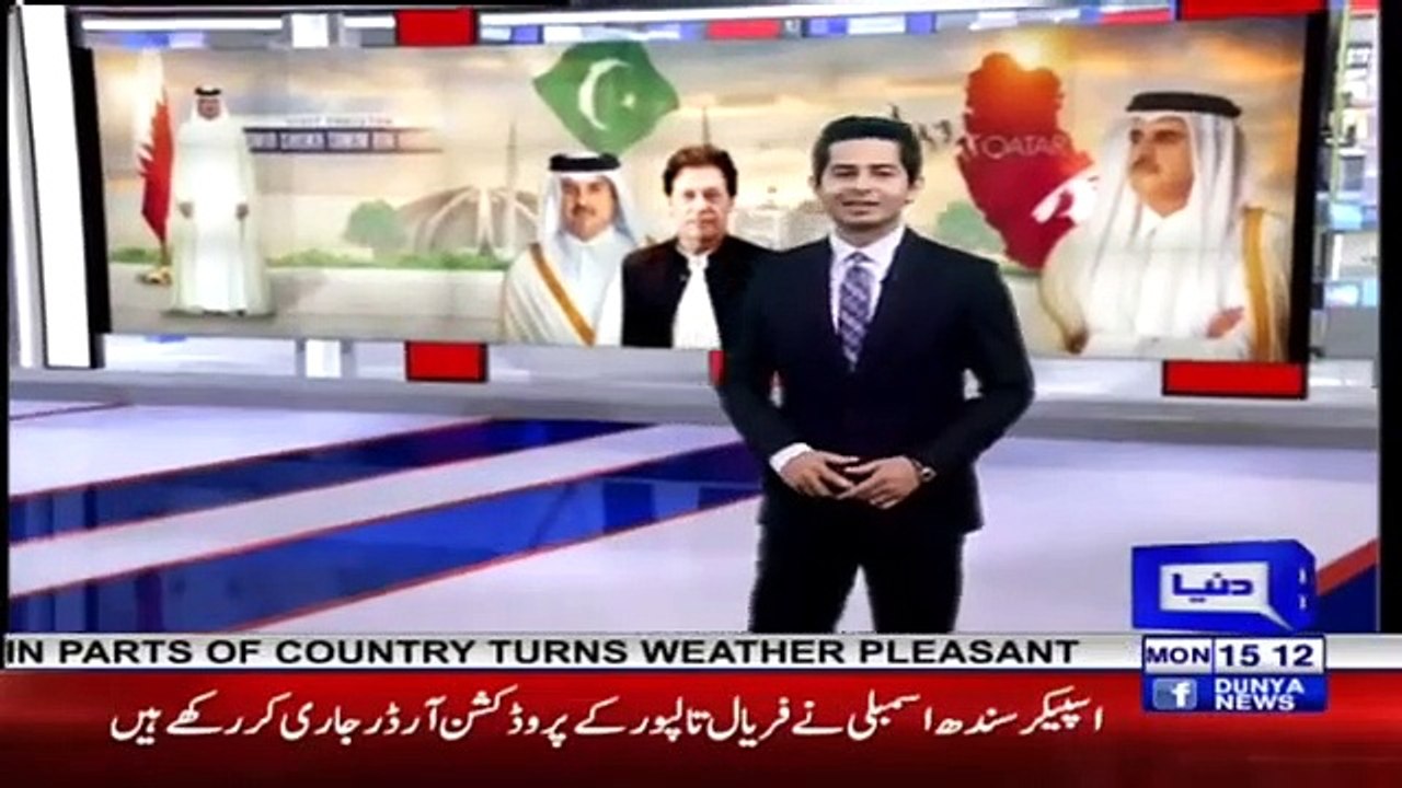 Qatar says it will invest $3 billion in Pakistan _ Headlines 3 PM _ 24 June 2019
