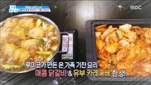 [LIVING] Korean Japanese special summer dinner recipe,기분 좋은 날20190624