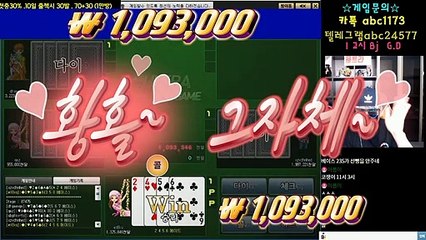 울트라바둑이 넷마블 한게임 블랙잭 바카라 ( 문의 : 카톡 abc1173 )