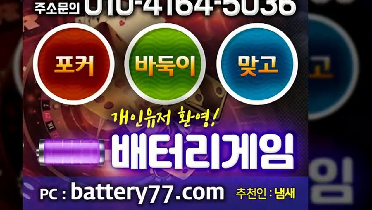 크로바섯다 OROR10.COM 클로버맞고