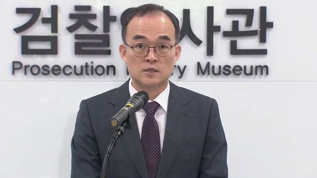 문무일 검찰총장, 검찰 과거 잘못 대국민 사과 / YTN