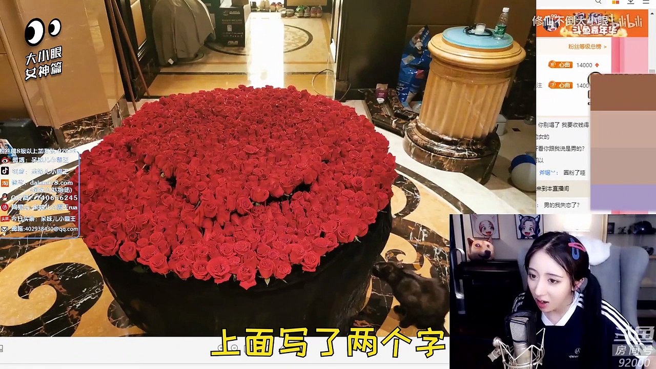 绝地求生修仙不倒大小眼：刘飞儿叠词搞黄色，周淑怡艺术先锋