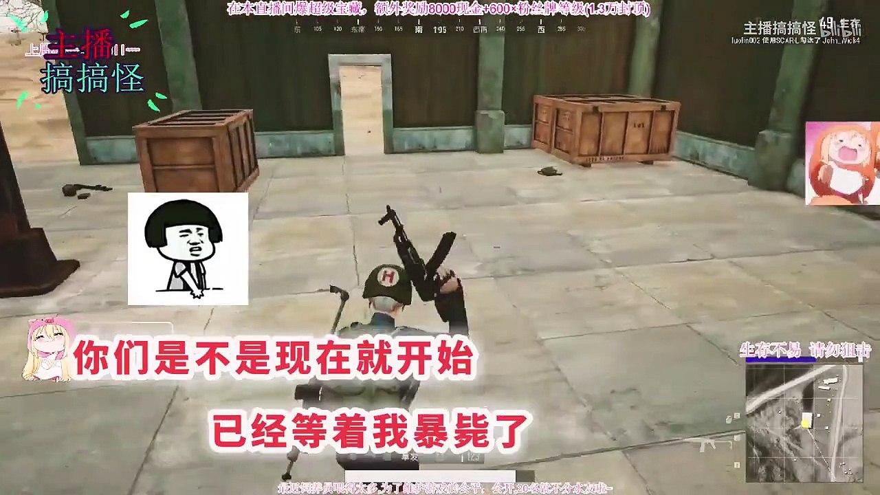 绝地求生团团：吹牛大王团团！打脸，吹牛，膨胀，都是她的日常。