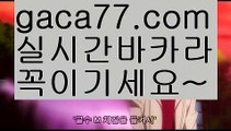 【먹검】우리카지노- ( →【 gaca77.com 】←) -카지노바카라 온라인카지노사이트 클락골프 카지노정보 인터넷카지노 카지노사이트추천 【먹검】