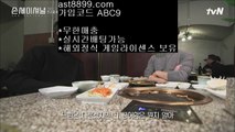 먹튀검증업체순위 $ 메이저놀이터8️⃣  ast8899.com ▶ 코드: ABC9 ◀  해외축구중계방송8️⃣레알마드리드레전드 $ 먹튀검증업체순위