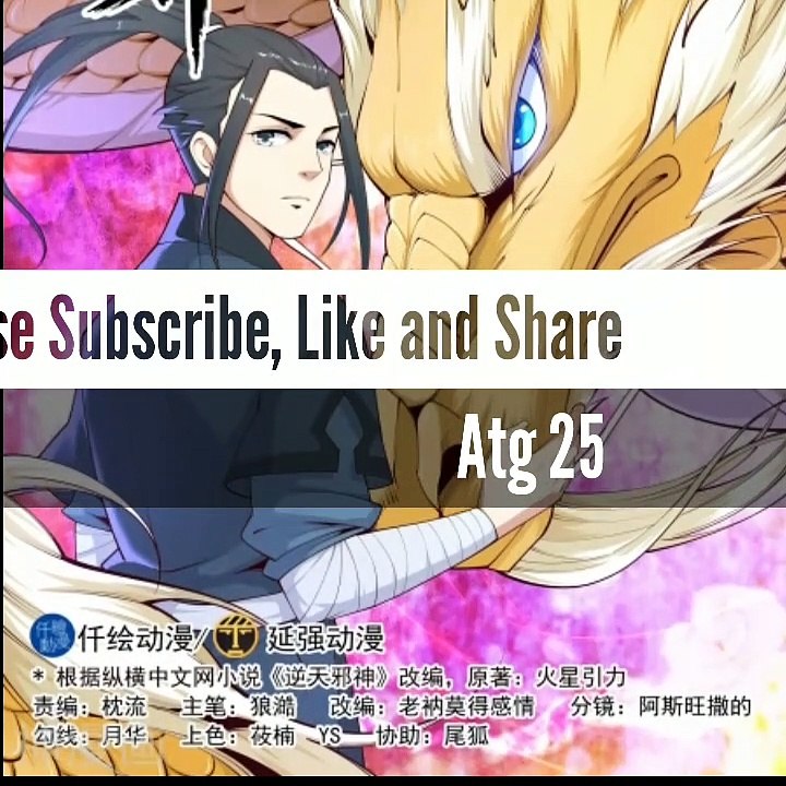 Against The God Chapter 25 RAW