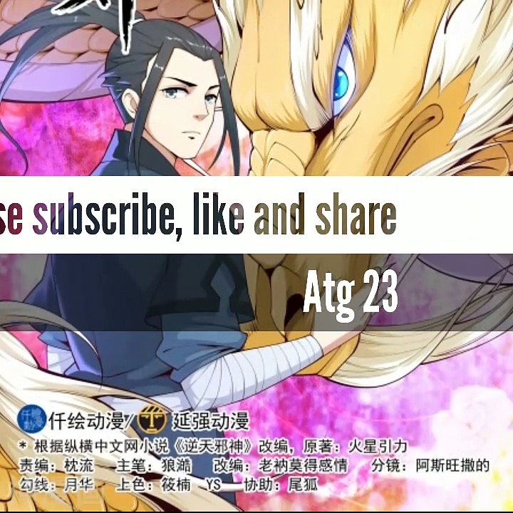 Against The God Chapter 23 RAW