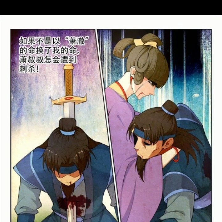 Against The God Chapter 28 RAW