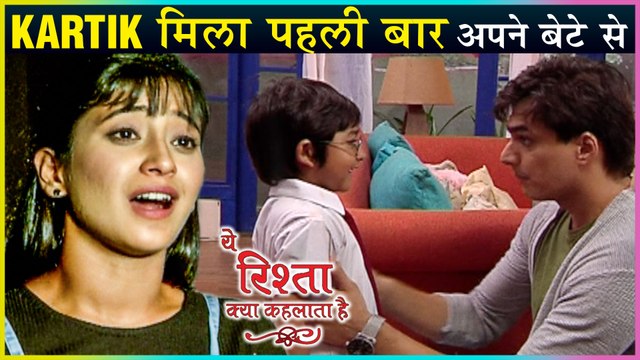 Kartik Finally Meets His Son Nairav | Naira Breaks Down | Yeh Rishta Kya Kehlata Hai