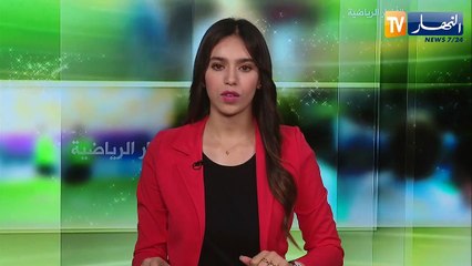 الفاف مهددة بعقوبة مالية من الكاف بسبب إشعال الجماهير الجزائرية للشماريخ