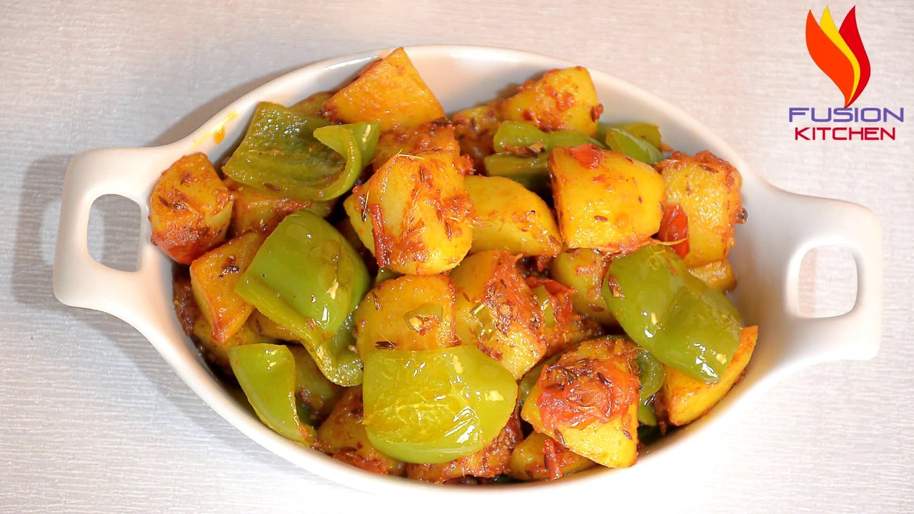 शिमला मिर्च आलू की सब्ज़ी,Aloo Shimla Mirch Ki Sabji,Potato Capsicum,Aloo Capsicum Masala Recipe,Capsicum & Potato Recipe