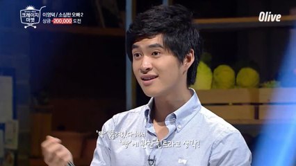 잔머리 굴리는 도전자