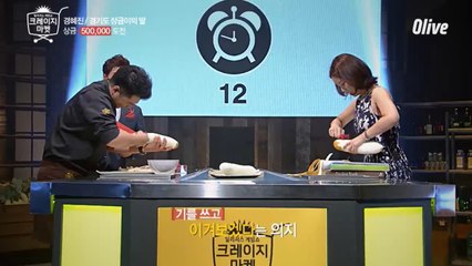 핑크빛이 감도는 전문가 라운드 도전