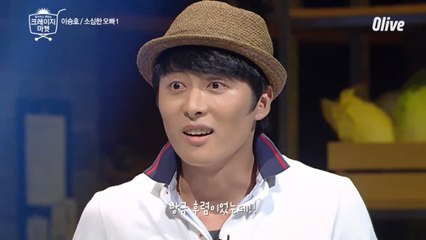 소심한 오빠들의 노래 '멘붕 두 번째 이야기' ~~