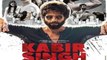 Kabir Singh Box Office Day 4 Collection: Shahid Kapoor | Kiara Advani | Sandeep Vanga | FilmiBeat