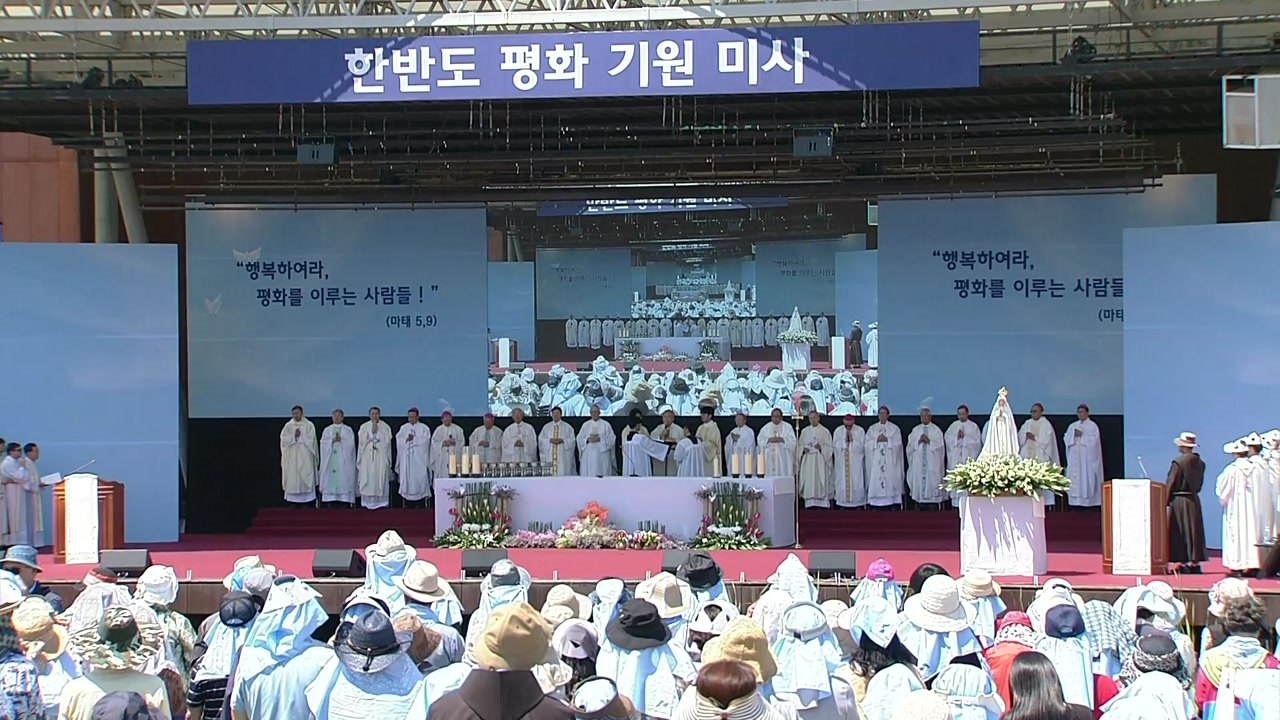 천주교, 임진각에서 평화기원 미사...8년 만에 전국 규모 / YTN