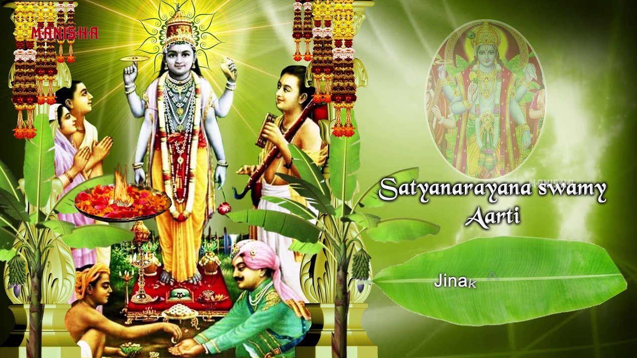 Satyanarayana Aarti