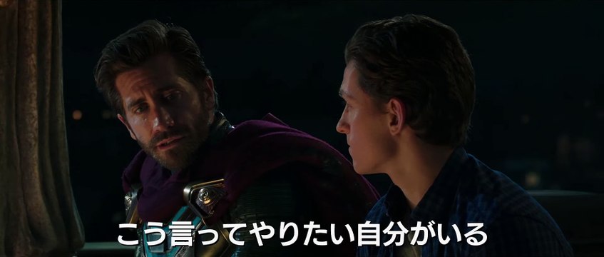 映画『スパイダーマン：ファー・フロム・ホーム』- 【本編映像】＜新たな師 ミステリオ＞