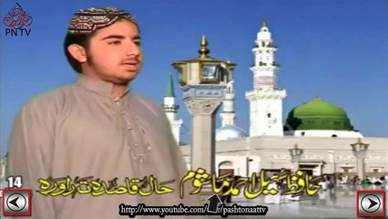 Baty we da charagh che - Best Pashto Naat- Daily Motion Mixes