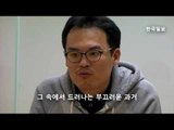 [100도씨 인터뷰]MBC, KBC, 연합뉴스 3인에게 듣다