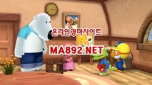 부산경마 MA892//NET ,온라인경마사이트,사설경마사이트