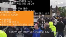 토트넘경기⚫류현진선발일정♉  ast8899.com ▶ 코드: ABC9 ◀  류현진경기하이라이트♉사다리사이트⚫토트넘경기