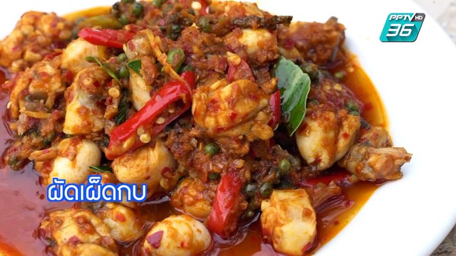 McDang’s Travelogue | หนองคาย เมืองประวัติศาสตร์ | 29 มิ.ย. 62 (2/3)