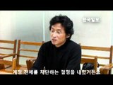 [100℃ 인터뷰] 방송통신심의위원 박경신 교수