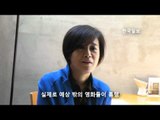[100℃ 인터뷰]심재명 명필름 대표(HD)
