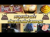 VLOG - DU LỊCH HÀN QUỐC | INSADONG - PHẦN 2| CÔNG VIÊN PHÂN Ở INSADONG