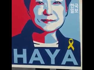 광화문 시위대 드립열전   161119