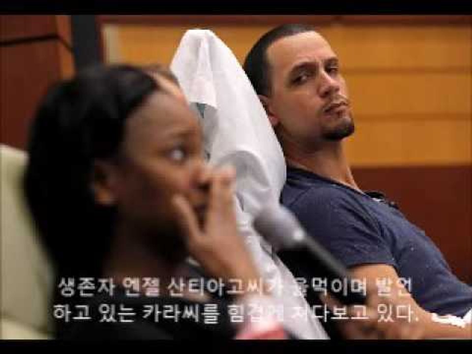 올랜도 살아남은 자의 슬픔