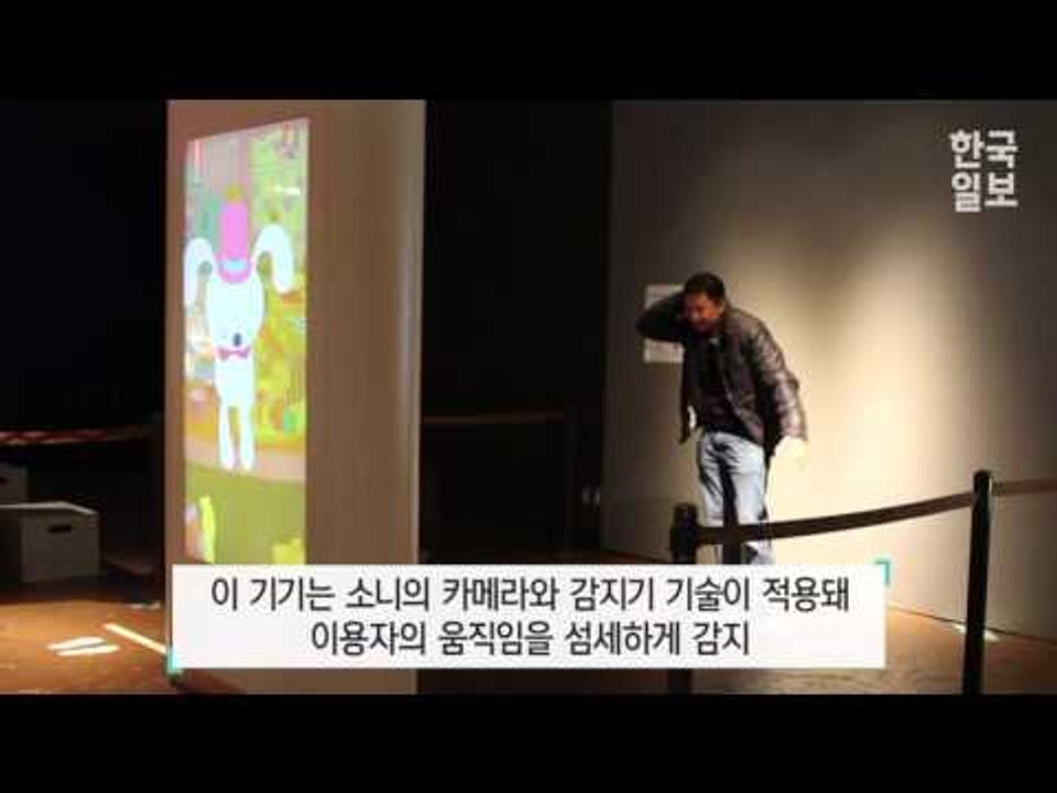 [데이터 혁명 시대] 춤도, 표정도 따라하는 소니의 AR