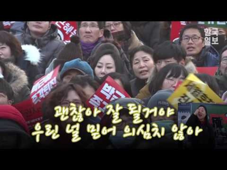 [9차 범국민행동] 이한철이 부른 슈퍼스타
