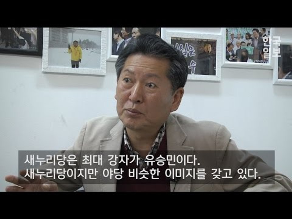 정청래 “대선 유승민 만나면 어려운 싸움… 정권교체 핵심은 SNS”