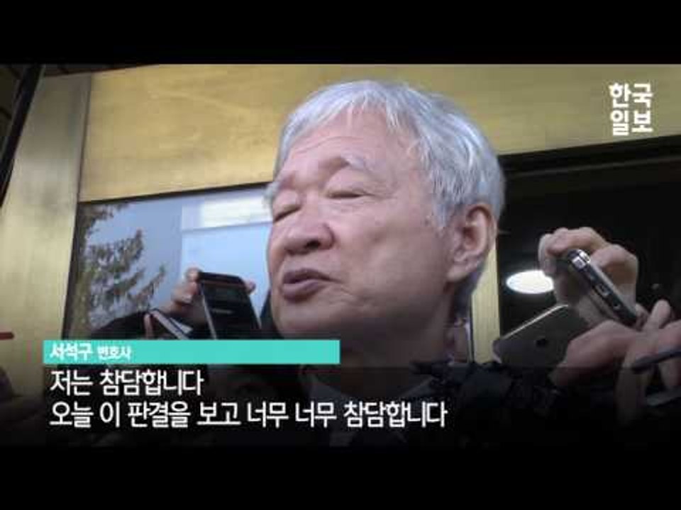 '이런 판결 나올 수 없다' 서석구 변호사 퇴장 인터뷰