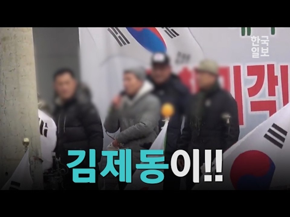 박사모의 지나친 김제동 사랑? 김제동의 반응은?