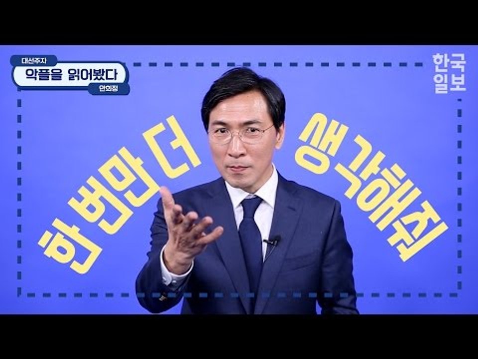 “하는 거 보니 박정희 양자네” 악플에 안희정의 반응은?