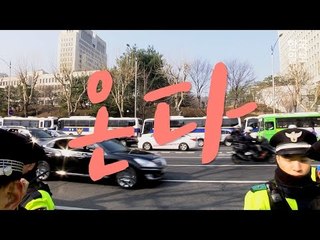 박근혜 출두한 중앙지검 앞, 태극기 집회의 풍경은?