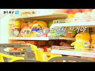 결혼 후 많이 할 것 같은 거짓말은?