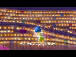 일요일 저녁만 되면 불행해지는 당신의 머릿속