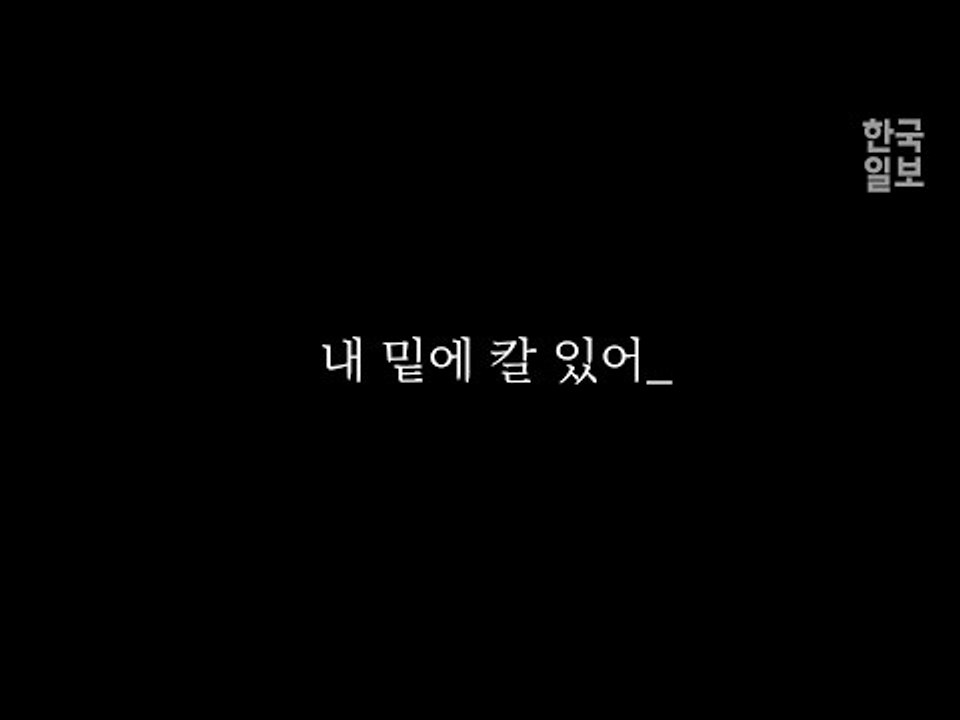 박근혜 전 대통령 사저 앞, 피해 호소하는 아이들과 주민들