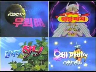 [엄마, 이게 뭐예요?] 우뢰매 V.S. 뽀로로, 승자는?