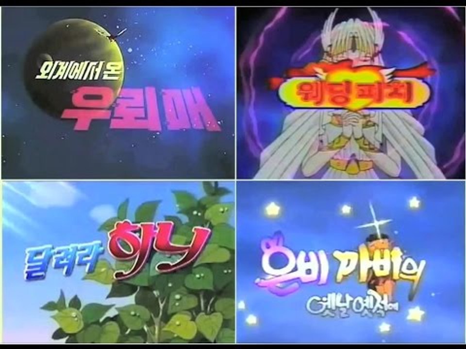 [엄마, 이게 뭐예요?] 우뢰매 V.S. 뽀로로, 승자는?