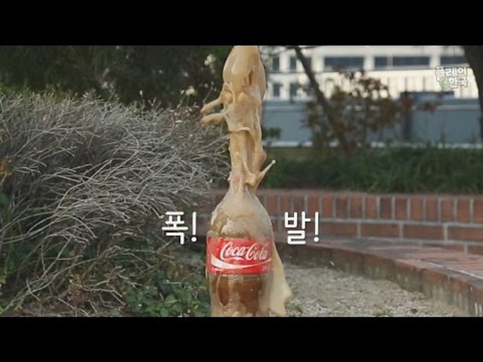 [꿀팁] 콜라 THE 맛있게 먹는 법
